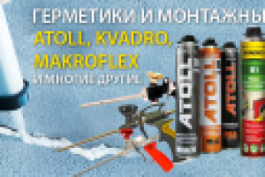 Работа 2631702