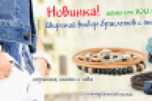 Работа 2631701