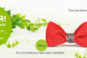 Работа 2631700