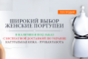 Работа 2631699