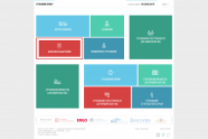 Работа 2464820