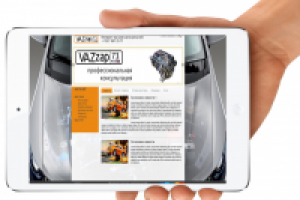 Работа 2317876