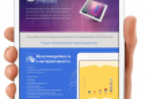 Работа 2136303