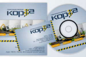 Работа 2631745