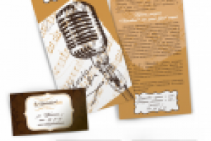 Работа 2631742