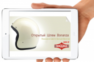 Работа 2140122