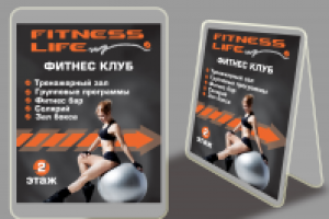 Работа 2631804