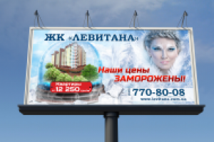 Работа 2631801