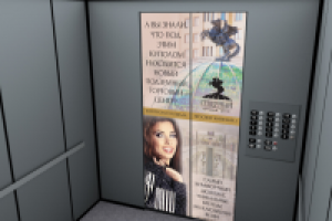 Работа 2631799