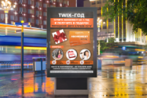 Работа 2631794