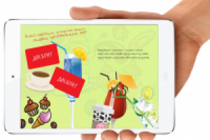 Работа 2317915