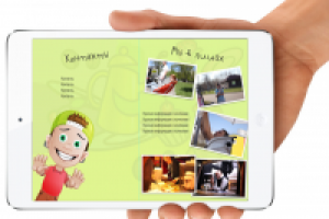 Работа 2317914