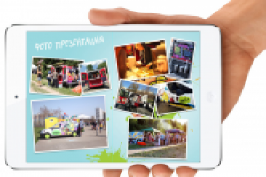 Работа 2317909