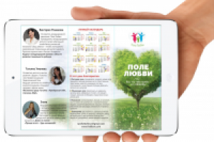 Работа 2222123