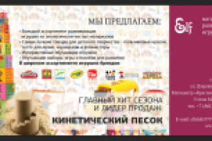 Работа 2207997