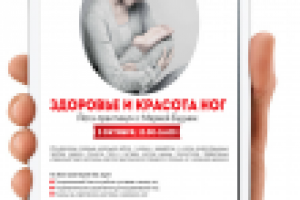 Работа 2182592