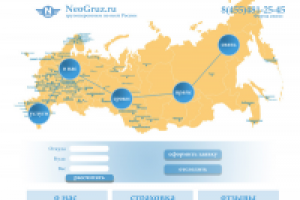 Работа 1761142