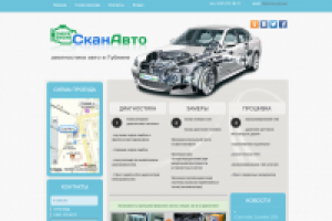 SkanAvto.ru