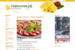 Работа 1761136