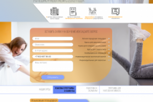 Лингвистический центр "Атлас"