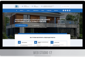 Проектирование и строительство домов