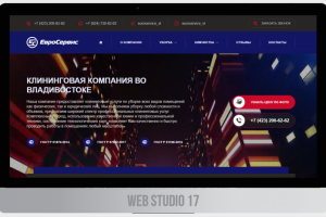 Клининговая компания во Владивостоке