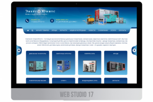 ЭнергоЮнитс - интернет магазин, генераторы, компресоры и т.д.