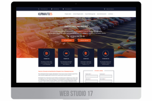 Выкуп авто (адаптивный дизайн)