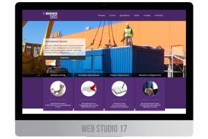 Renko - логистические услуги (адаптивный дизайн)