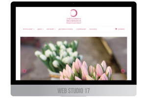 Цветочная мастерская,  магазин по продаже цветов (адаптивный)