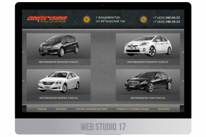 PokatExpress -  прокат автомобилей