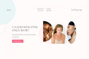 Работа 4109808