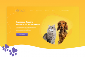 Работа 4038697