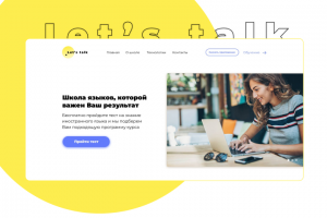 Работа 4038696