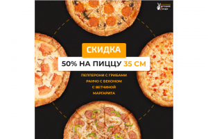 Работа 4067707