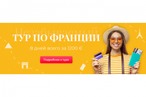 Работа 4067706