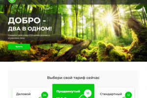 Fronend React + WordPress API, (RU/EN)