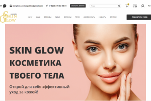 https://skin-glow.tw1.ru/
