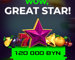 Баннер Big Win для Betera