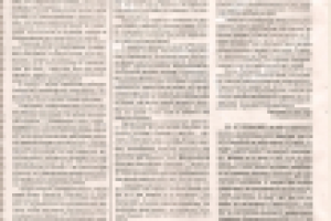 Равнодушие