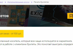 Типография