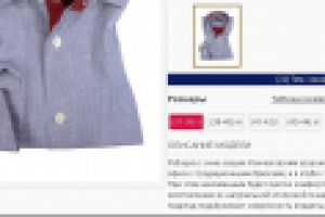 Описание мужской одежды