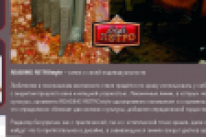 Описание радиаторов в ретро-стиле