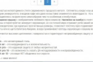 НАКЛЕЙКИ НА ТЕЛЕФОН