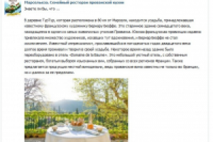 работа для вк