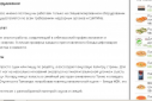 Пицца,суши...Компания "АЗБУКА"