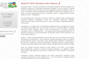 Страхование