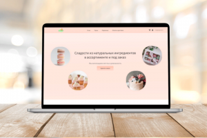 Интернет магазин для кондитерской
