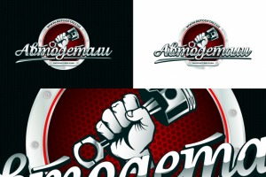 АВТОДЕТАЛИ