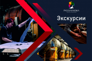 Обложка для буклета